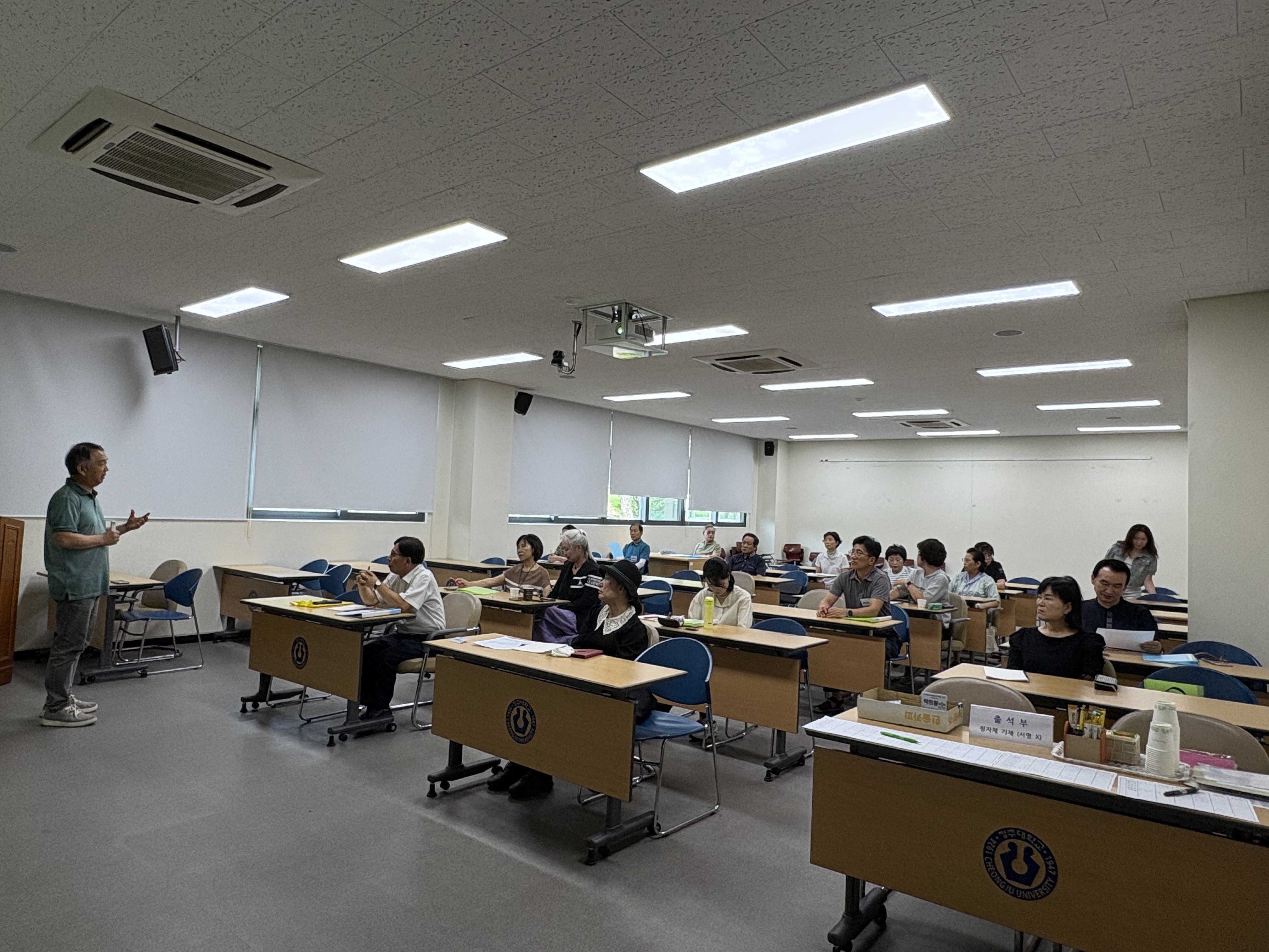 2025 충북고령층평생학습도시사업-노년층의 행복한 인생을 위한 점프업! 4번째 파일