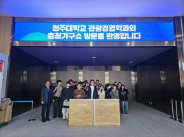 ✈ 산업시찰! 청주 오스코 방문✈ 이미지