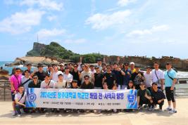 2024년 학군단 해외문화탐방 이미지