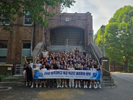 2025년 해외문화탐방 이미지