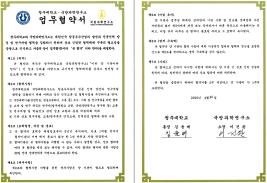 청주대학교-국방과학연구소 이미지