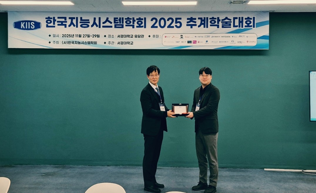 데이터사이언스학과 백창원 교수 ‘젊은연구자상’ 수상 이미지