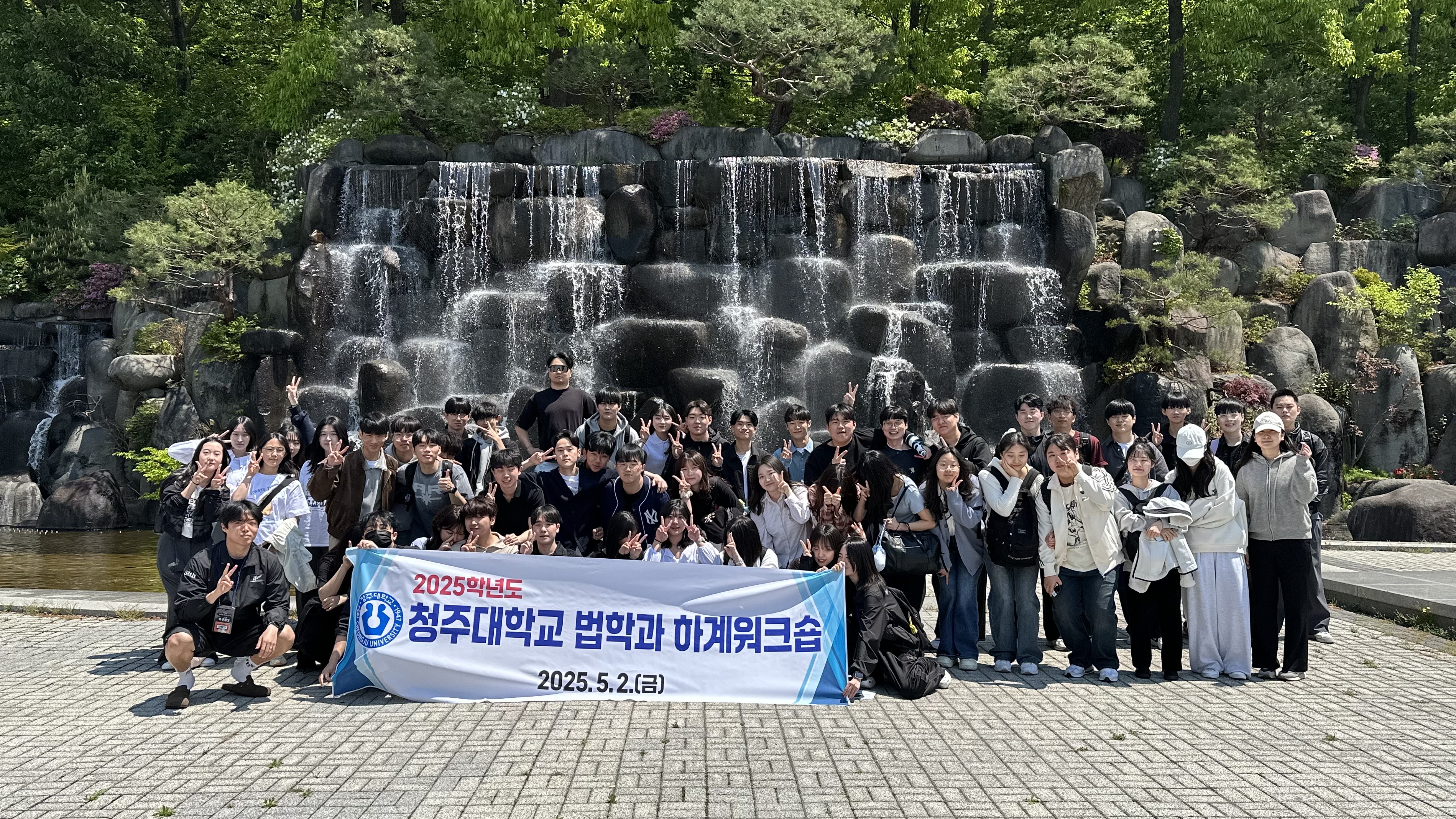 < 2025년 법학과 전공강화 워크샵 > 2번째 파일 - 자세한 내용은 본문 참조