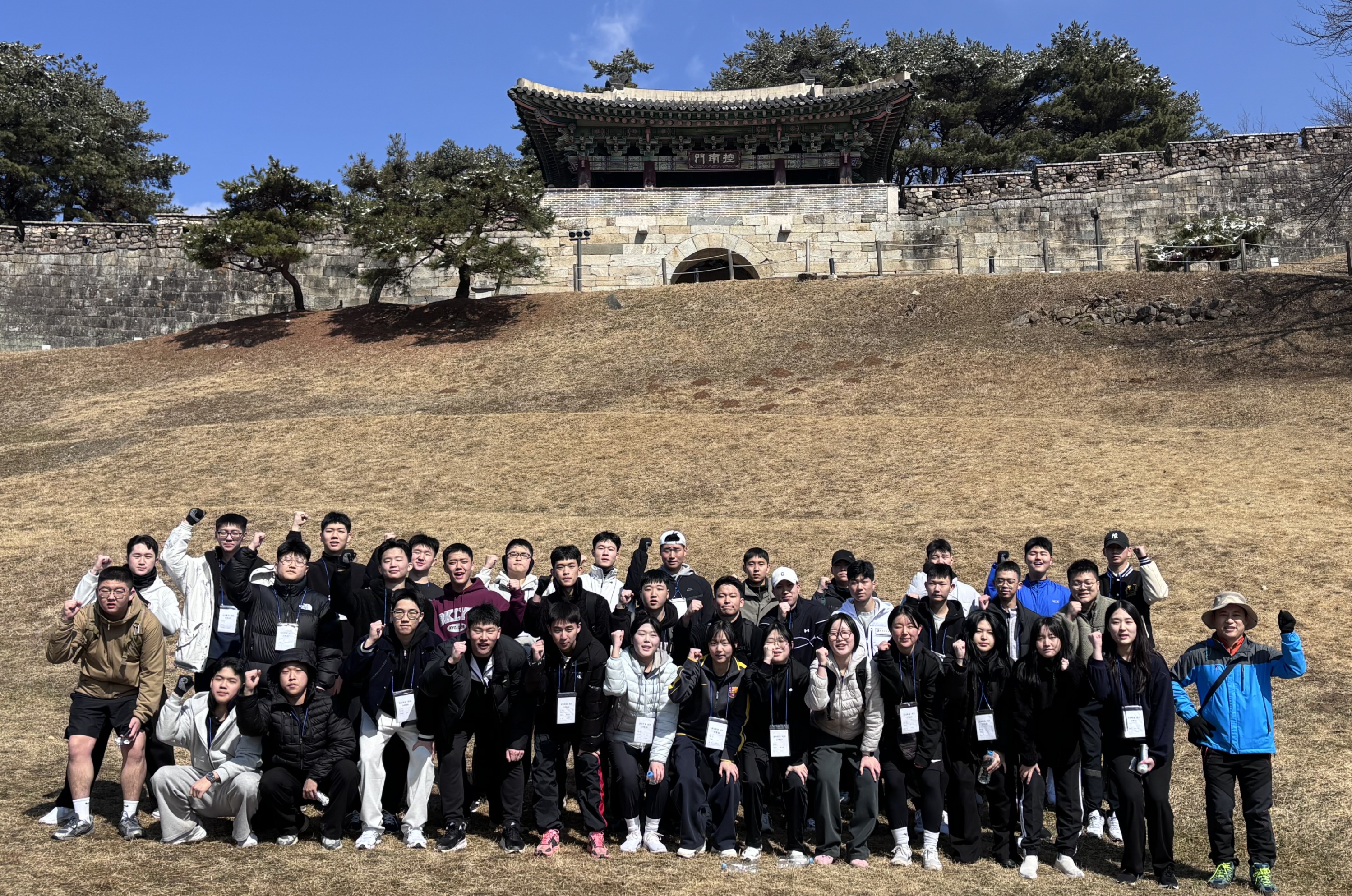 1학년 상당산성 등반 이미지