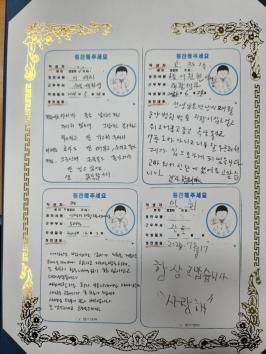 2024 첼로병원 견학 가족회사 산학교육 프로그램 이미지