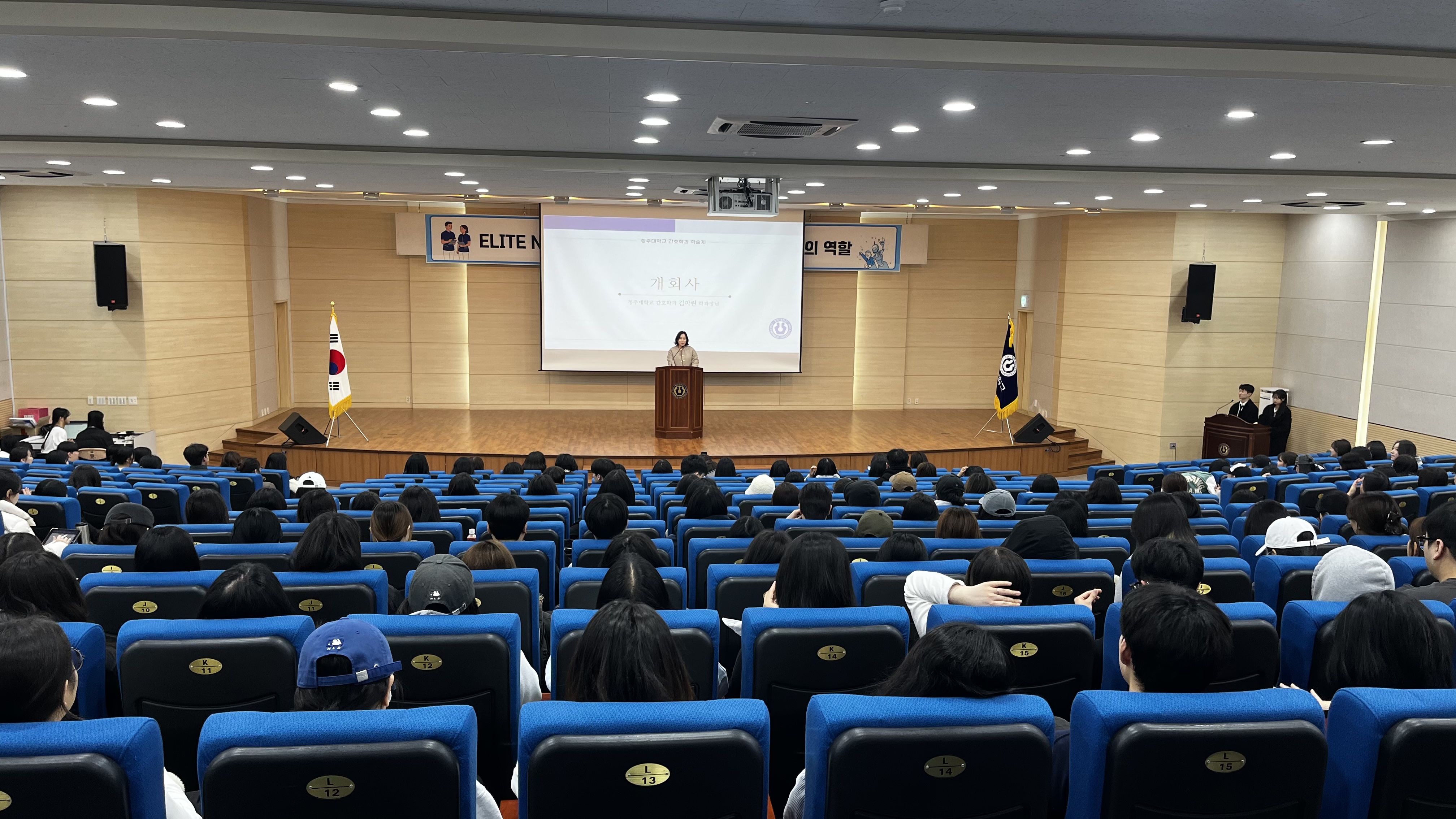 2025학년도 간호학과 청간제 이미지