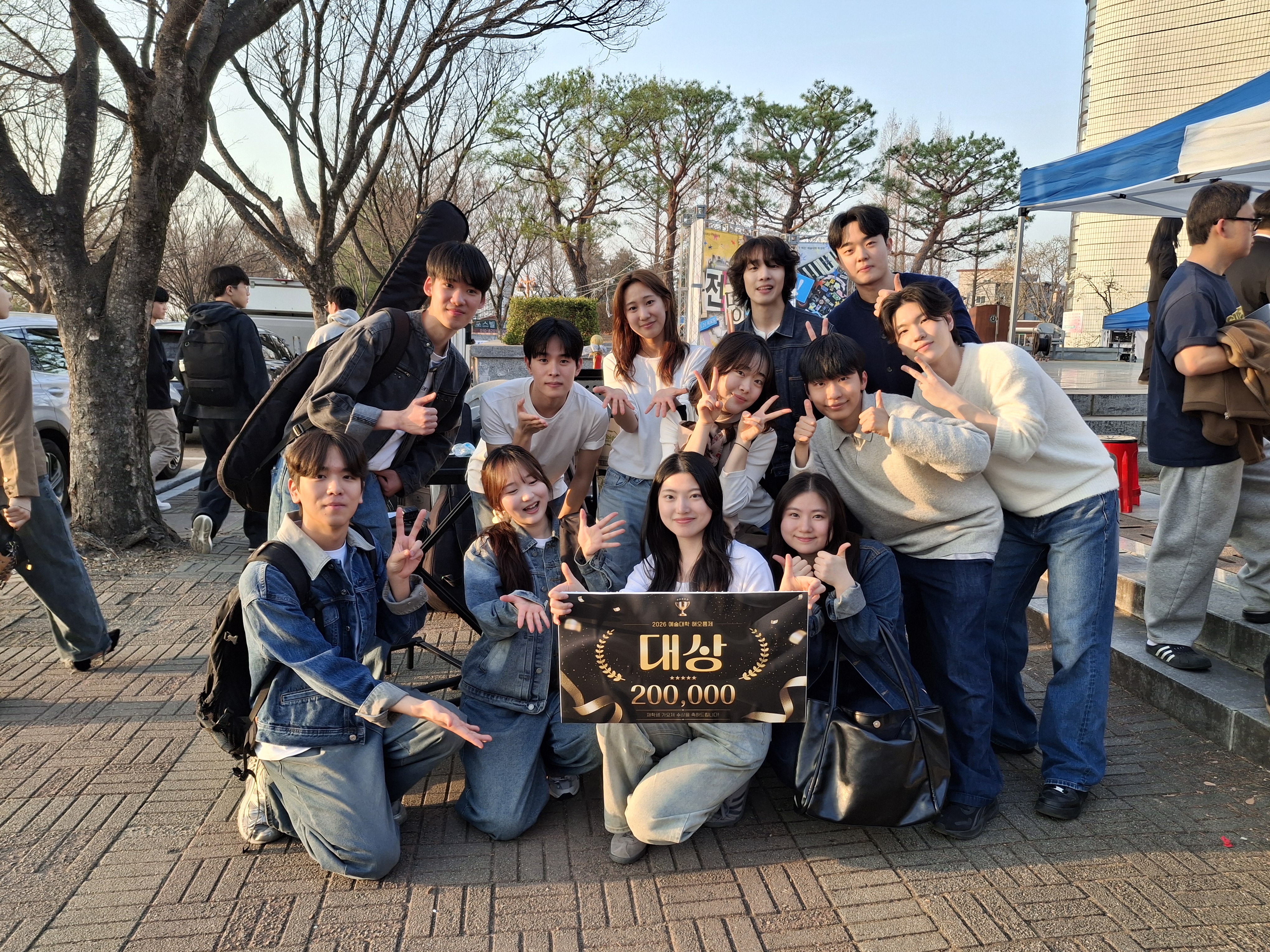 총해오름제 연극학과 대상 수상 2번째 파일 - 자세한 내용은 본문 참조