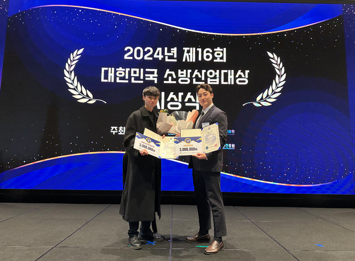 청주대 산업디자인학과, 대한민국소방산업대상서 2명 수상 1번째 파일 - 자세한 내용은 본문 참조