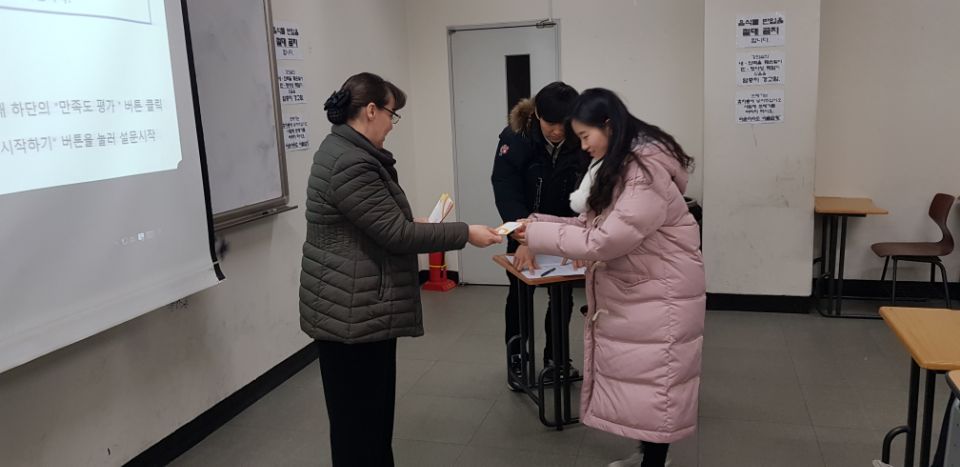 17동계 영어집중과정 2번째 파일